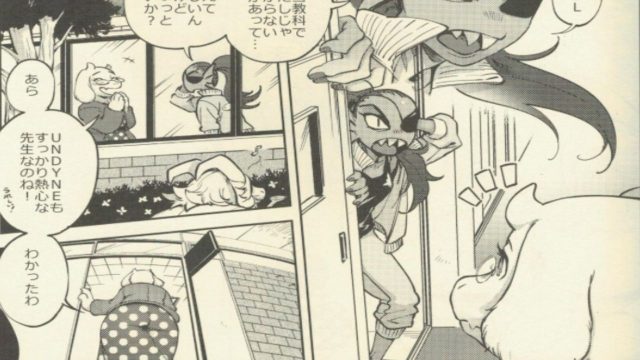 Anmie dragon comics undertale porn