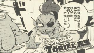 Doujinshi forced comic undertale porn
