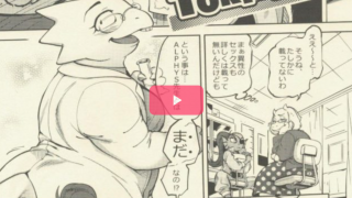 Female Sans Undertale