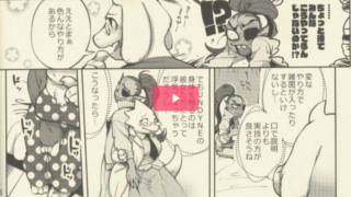 <strong>Undertale Porn Frisk X Sans</strong>